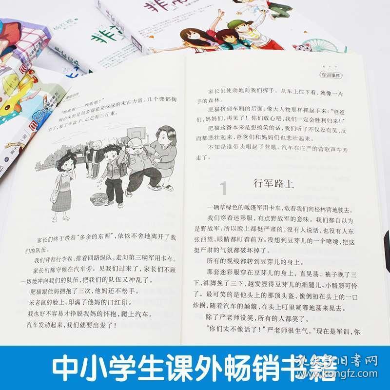 东方中科(002819.SZ):主营业务并不涉及量子领域的研发和设备生产