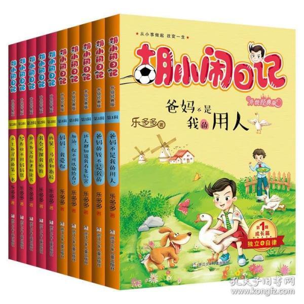 逃离蜥蜴森林