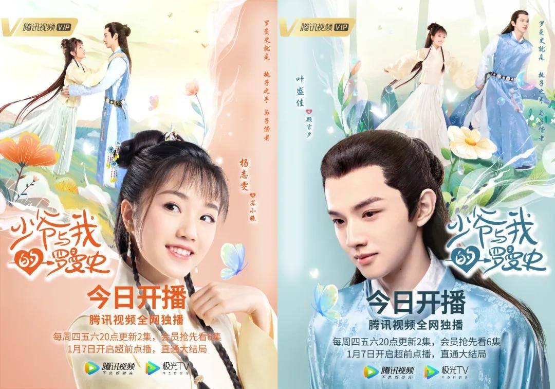 临沂市生态环境局老干部党支部召开述职评议党员大会暨“迎新春·谱新篇”茶话会