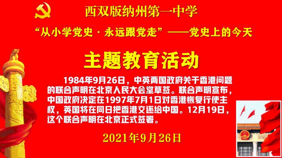 救援旅行男孩