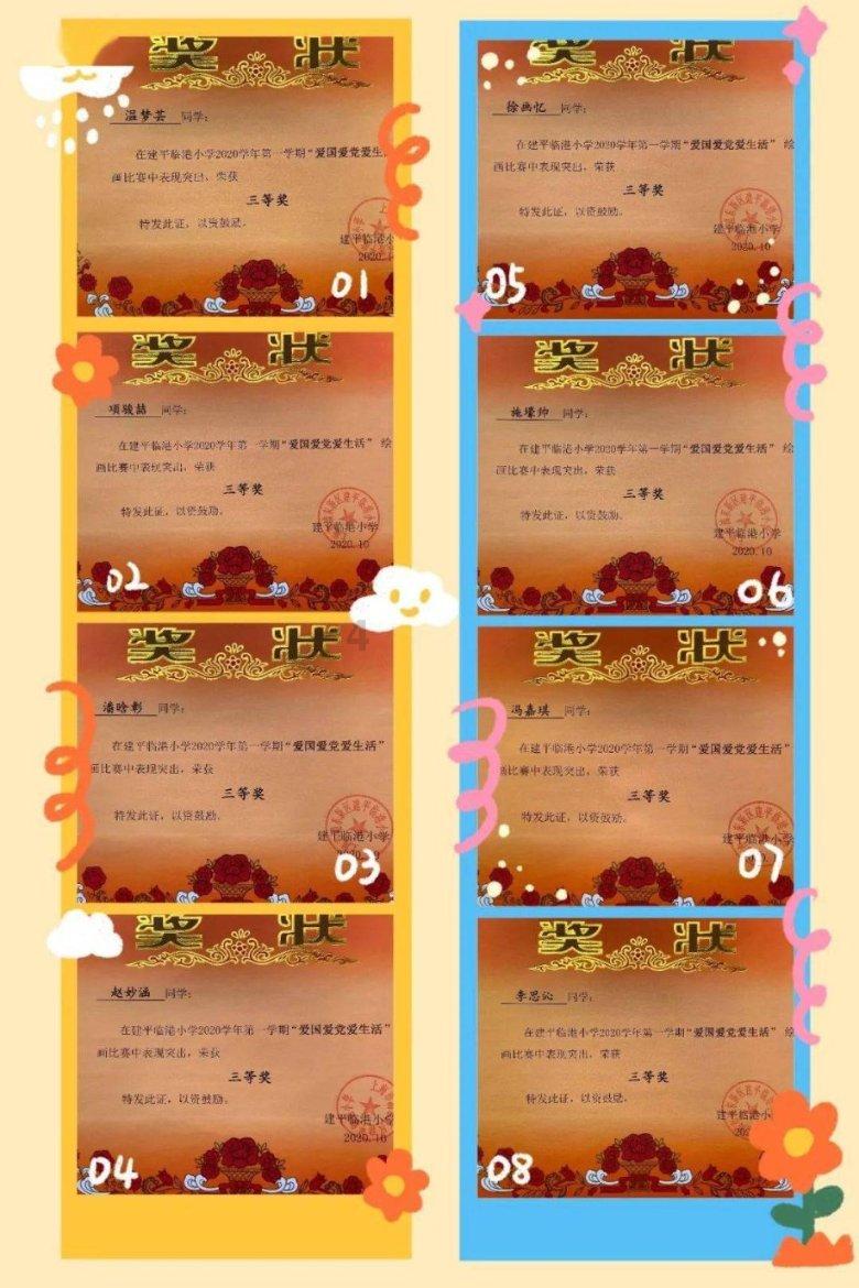 守护飞行城堡