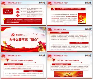 乐儿打彩蛋